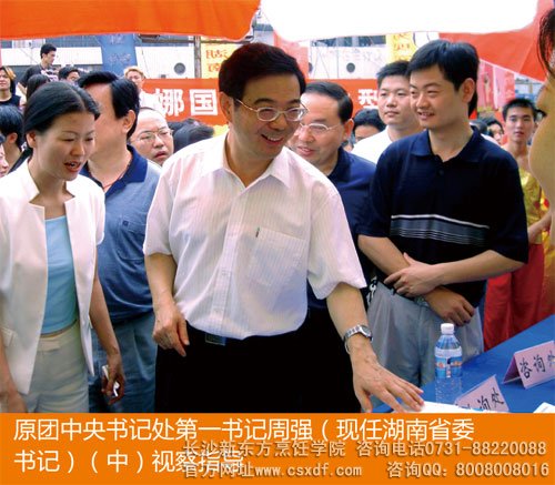 ԭ�F(tu��n)�����ӛ̎��һ��ӛ�܏�(qi��ng)���F(xi��n)�κ���ʡί��ӛ�����У�ҕ��ָ��(d��o)