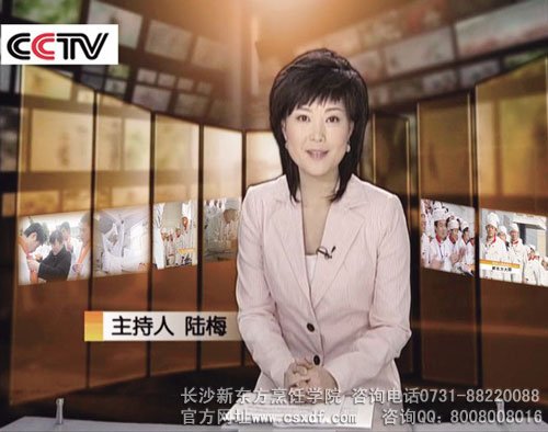 ý�w��(b��o)����Ժ�̌W(xu��)ģʽ