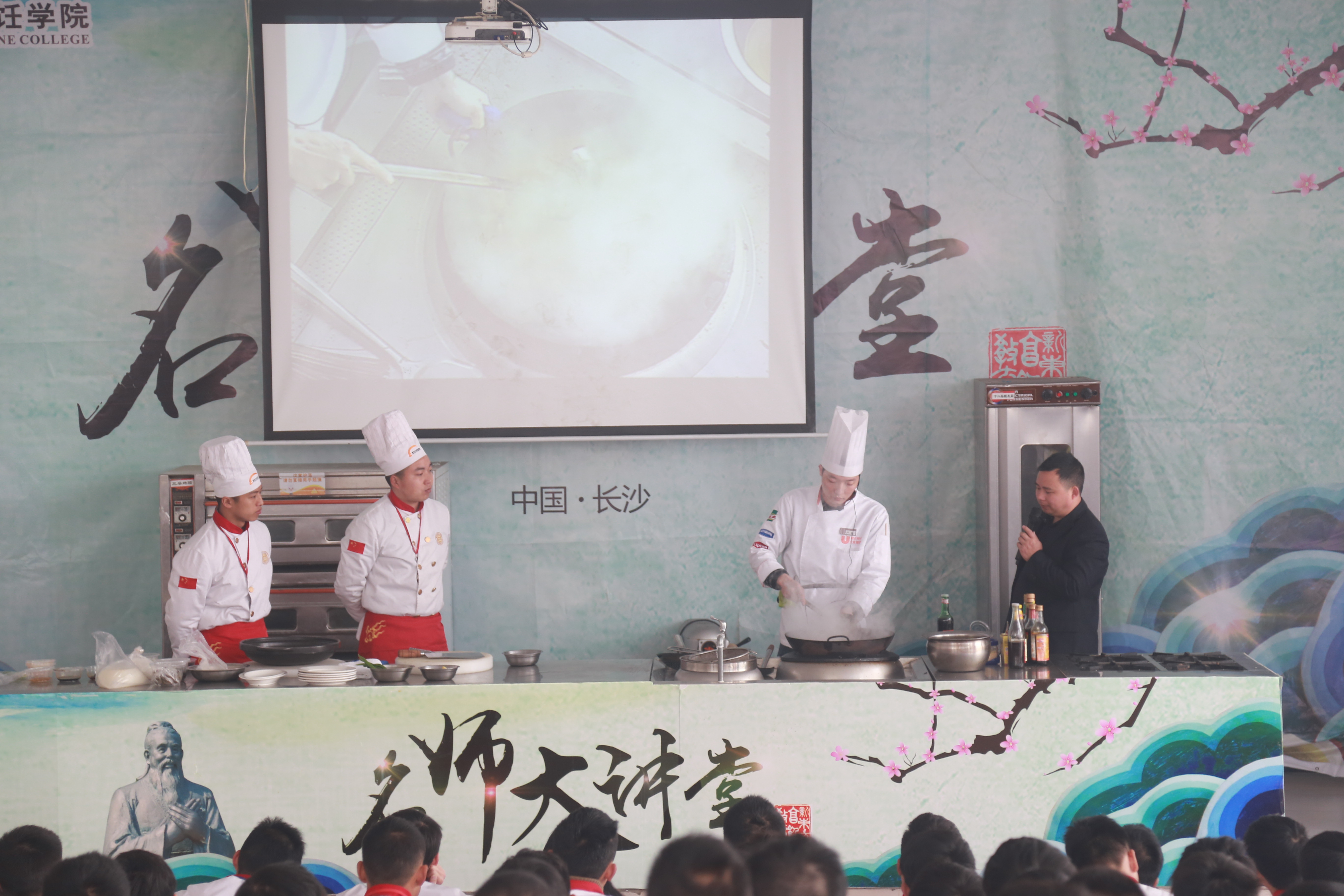 長(zhǎng)沙新東方烹飪學(xué)校