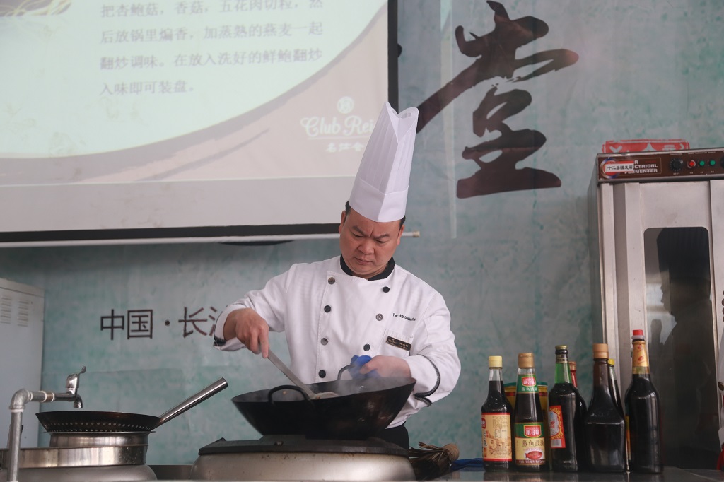 長(zhǎng)沙新東方烹飪學(xué)校