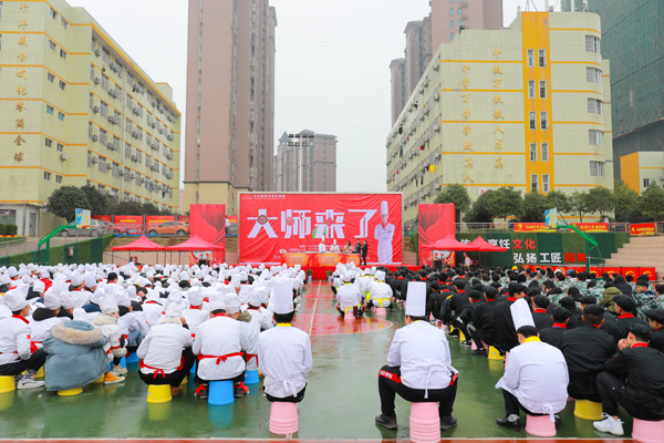 長(zhǎng)沙新東方烹飪學(xué)校