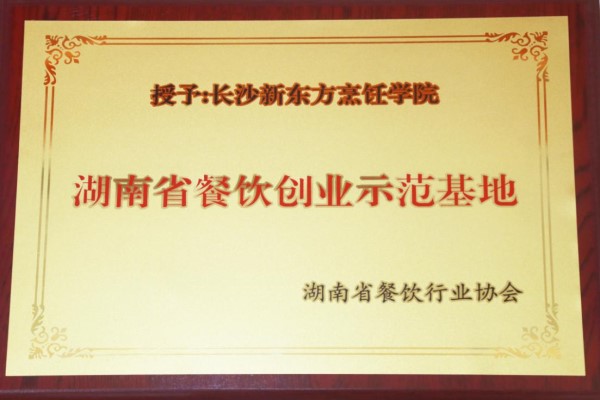 ����ʡ���(chu��ng)�I(y��)ʾ������