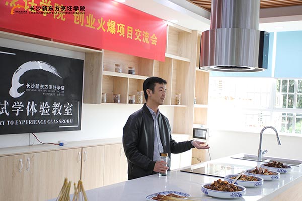 成功學子-鄧秋林