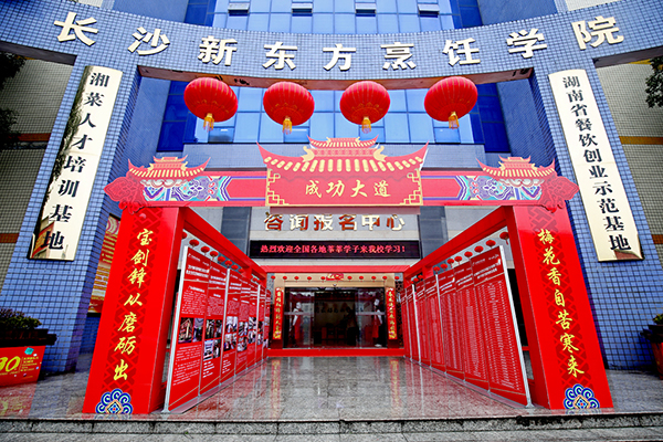 �L(zh��ng)ɳ��Ӗ(x��n)���͵ČW(xu��)У