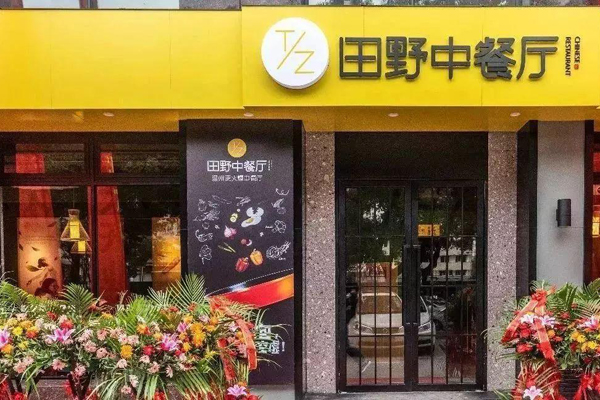 �㽭��Ұ��������޹�˾-��Ƹ�в͏N������������ˆT