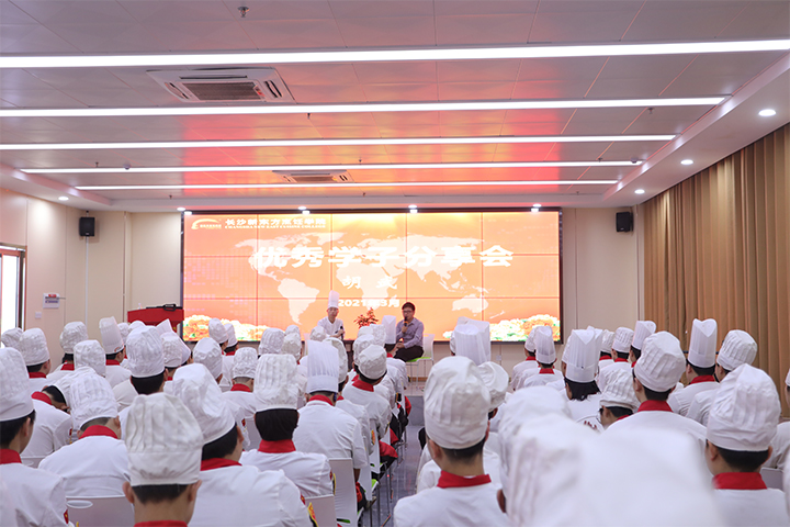 長沙新東方烹飪學(xué)校