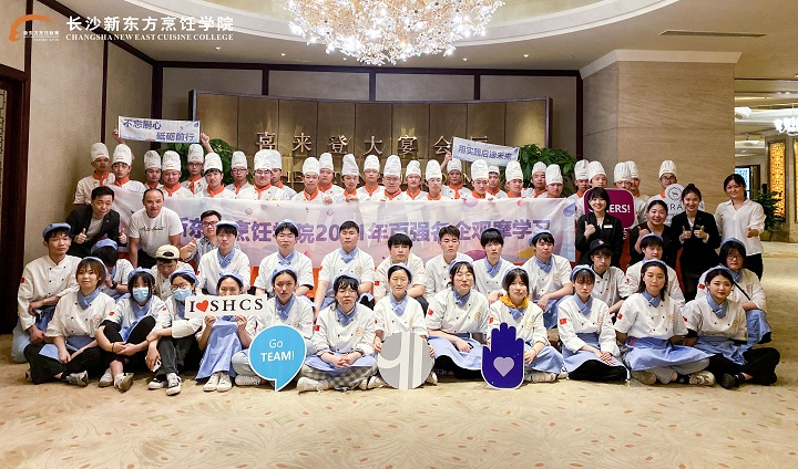 長沙喜來登酒店