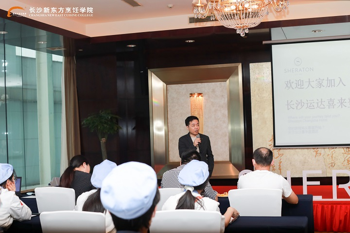 長沙新東方烹飪學(xué)校