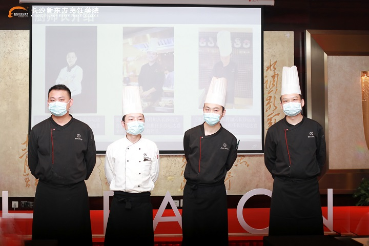 長沙新東方烹飪學(xué)校