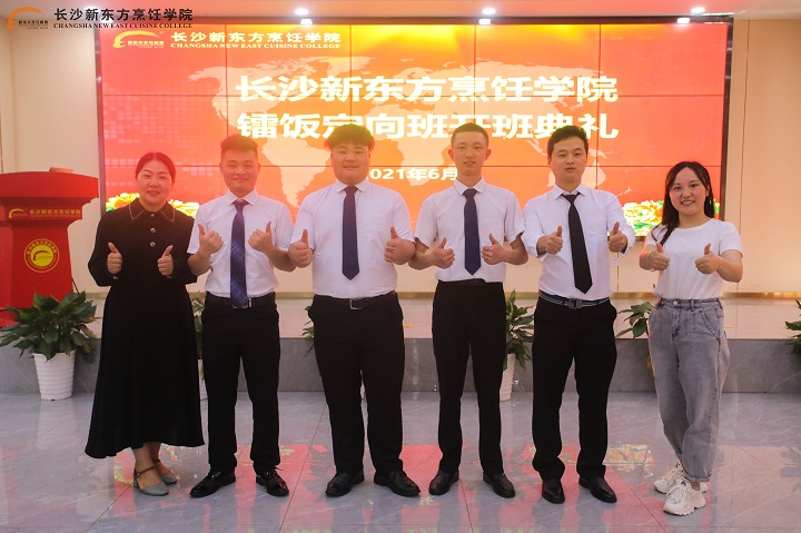 湖南擂氏餐飲管理有限公司