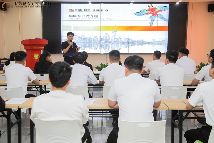 校企定向班開展