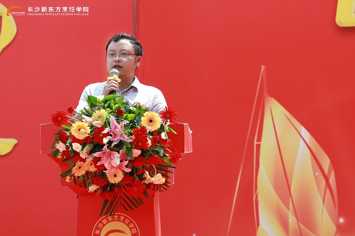 湖南徐記海鮮楊部長講話