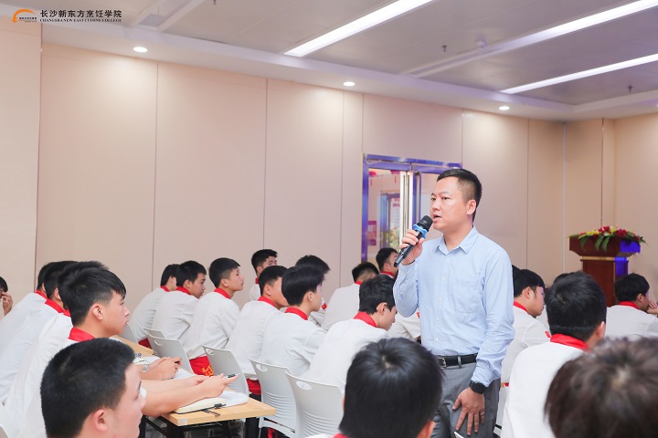 職業(yè)規(guī)劃講座