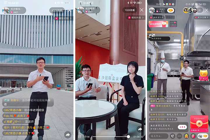 長沙新東方烹飪學(xué)校