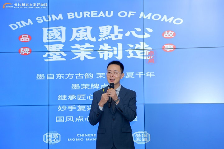 長(zhǎng)沙新東方烹飪學(xué)校