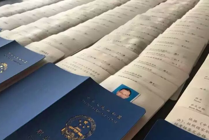 考初級(jí)廚師證