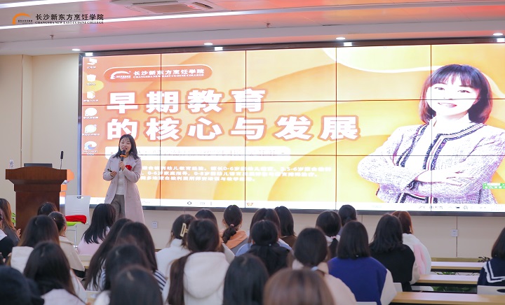 幼兒健康管理專業(yè)