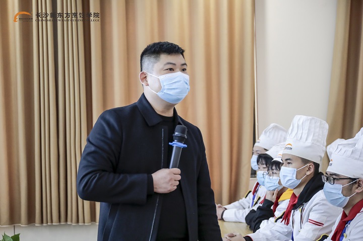 職業(yè)規(guī)劃講座