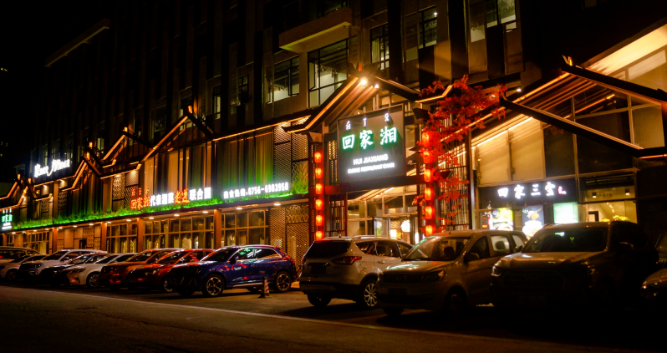 回家湘餐飲連鎖有限公司招人