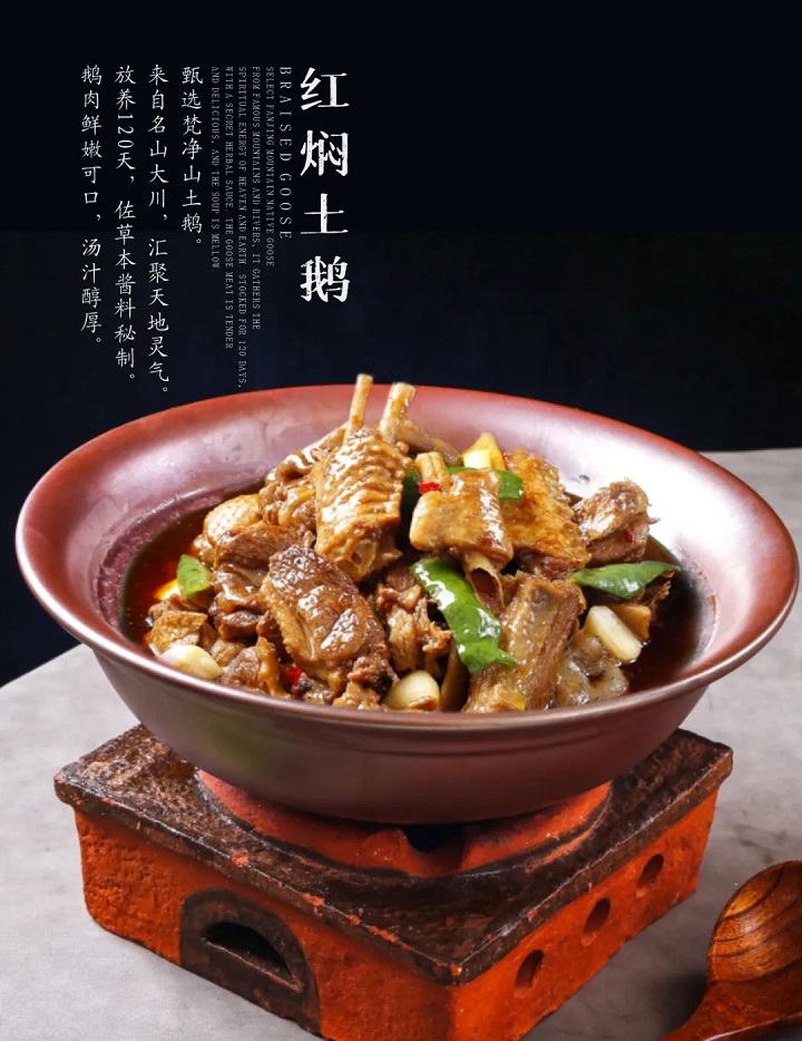 回家湘餐飲連鎖有限公司招中餐廚師