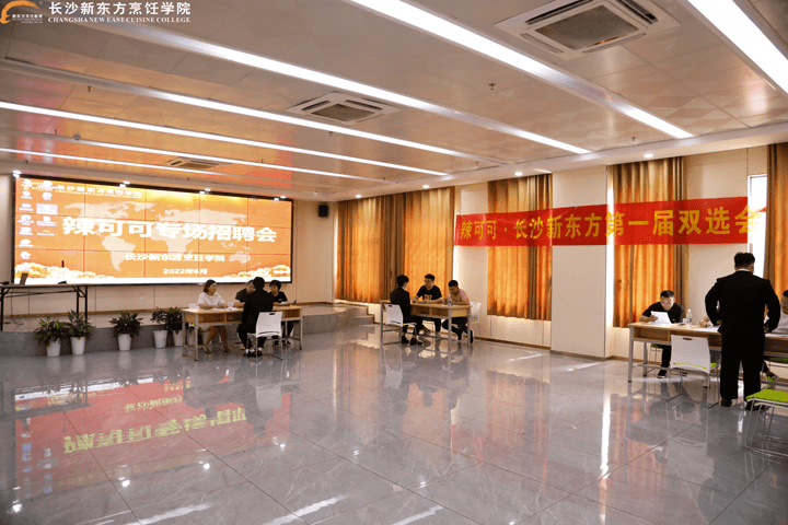 ���ɿ�-�L(zh��ng)ɳ�|������(ch��ng)��Ƹ��(hu��)