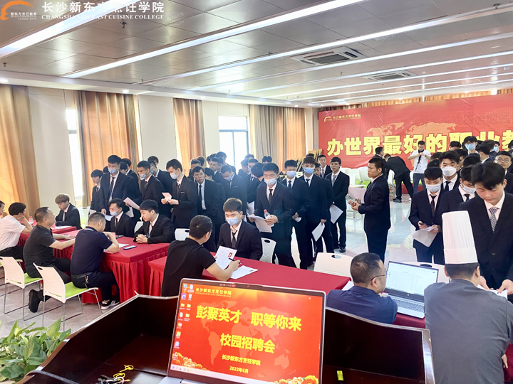 4�������(l��i)У��Ƹ������У�T(m��n)����