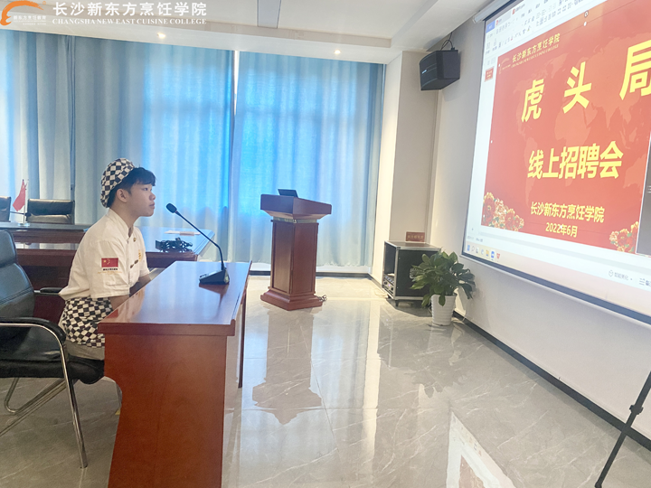 ���^�ֲ�������޹�˾������Ƹ��