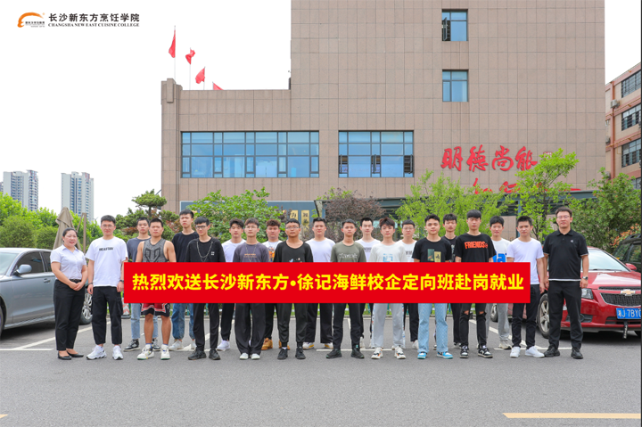 �g���L(zh��ng)ɳ�|���W(xu��)�ӱ�����(m��ng)��