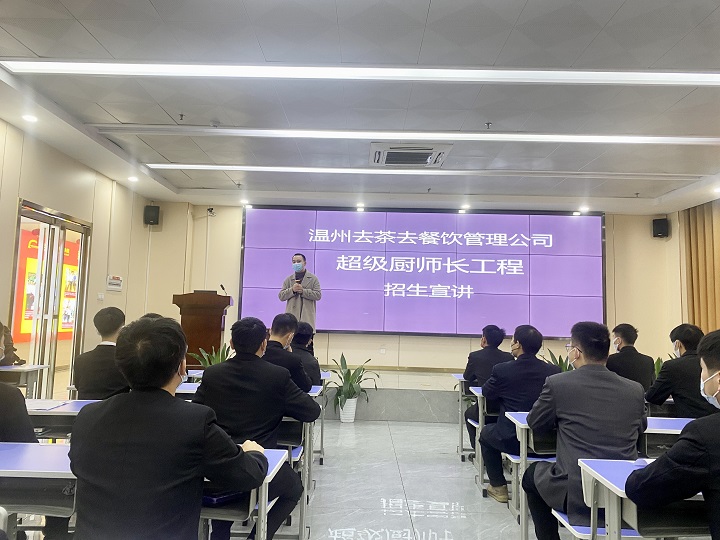 ����ȥ��ȥ��������޹�˾