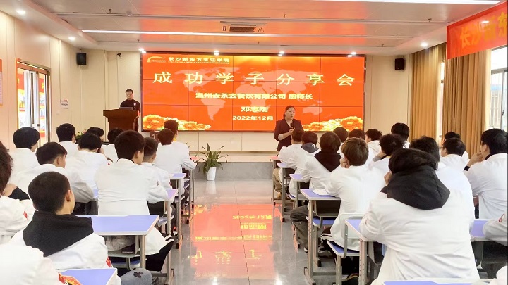 �ɹ��W(xu��)�ӽ�(j��ng)�����