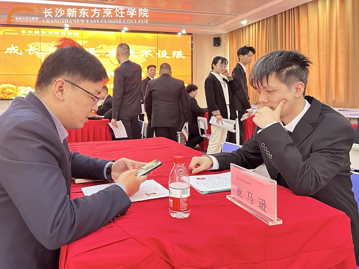 西餐專業(yè)招聘會(huì)