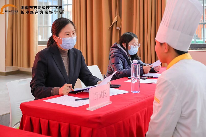 模擬面試活動