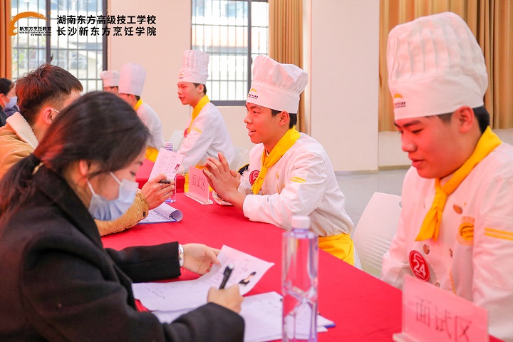模擬面試活動