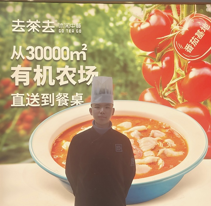 成功學子
