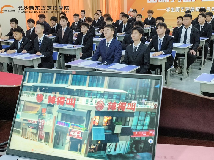 企業(yè)宣講