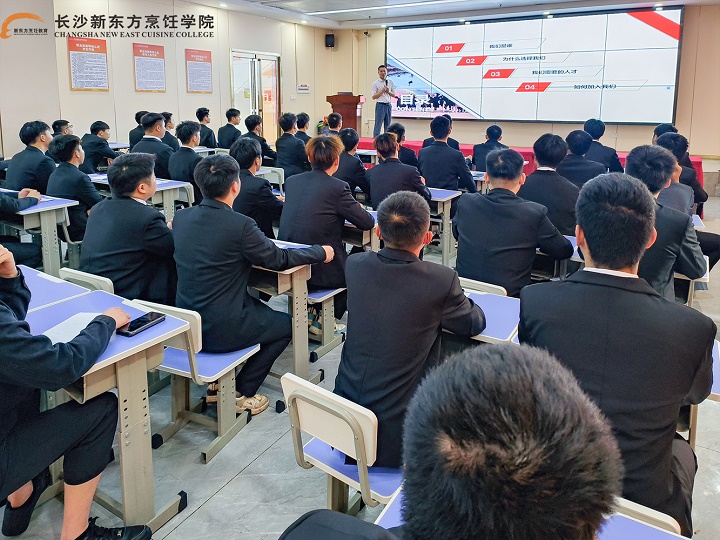 企業(yè)宣講