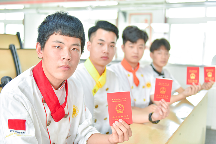 廚師證分幾個等級和費用是多少