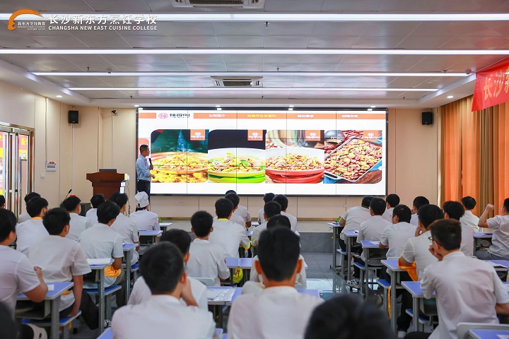 長(zhǎng)沙新東方烹飪學(xué)校2023夏秋季人才就業(yè)雙選會(huì)