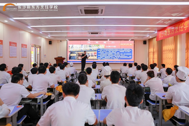 長(zhǎng)沙新東方烹飪學(xué)校2023夏秋季人才就業(yè)雙選會(huì)