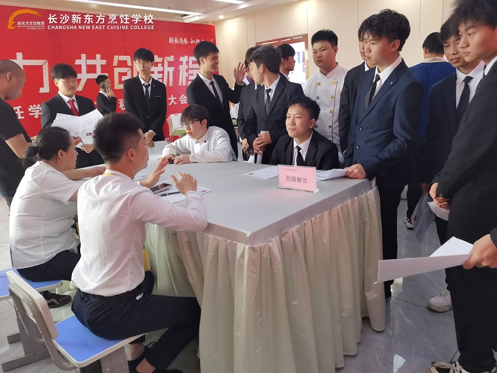 四家名企齊聚長沙新東方