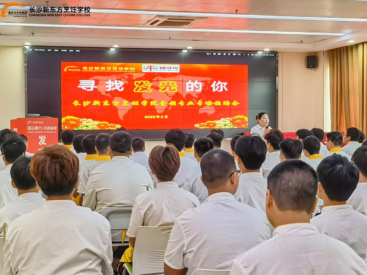 金領(lǐng)專業(yè)專場招聘會