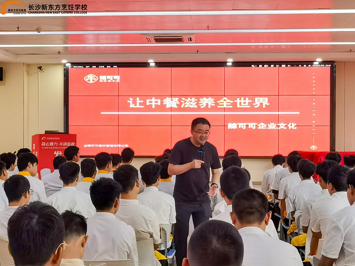 金領(lǐng)專業(yè)專場招聘會
