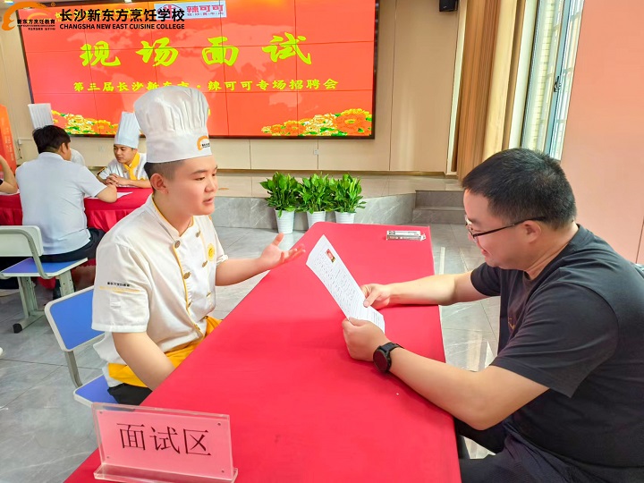 金領(lǐng)專業(yè)專場招聘會