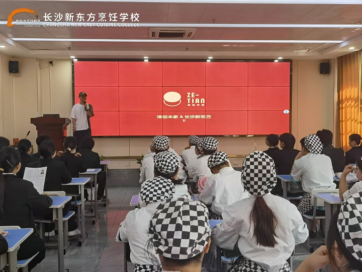 校園招聘會