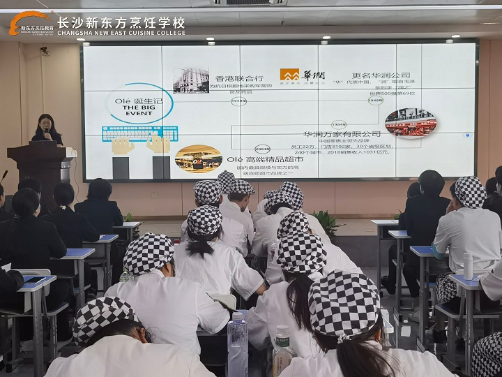 校園招聘會
