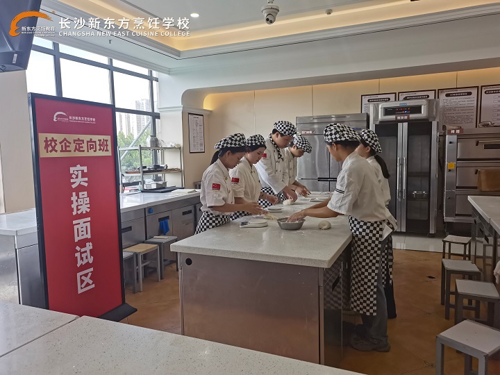 校園招聘會