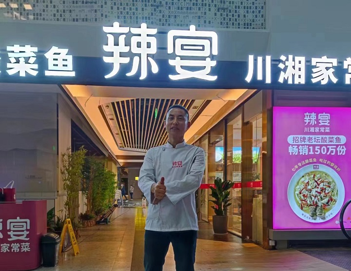 杰出學(xué)子