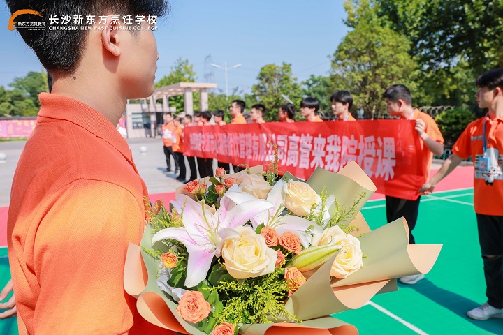長沙新東方烹飪學校
