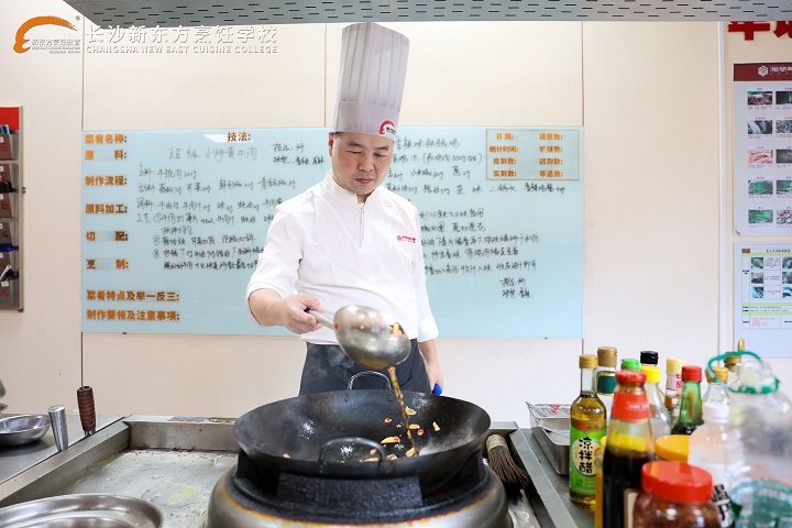 名師大講堂
