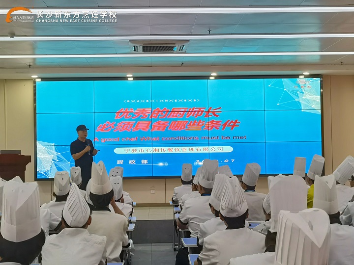 名師大講堂